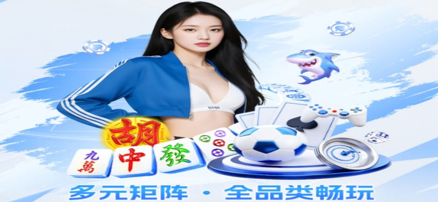 曼联体育直播精彩赛事画面
